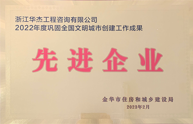 先進企業